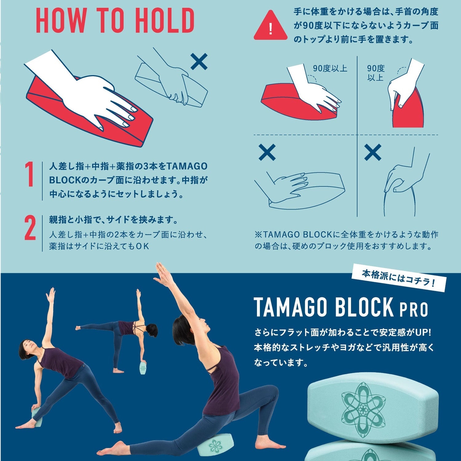 TAMAGO BLOCK たまごブロック(PRO/2個セット)