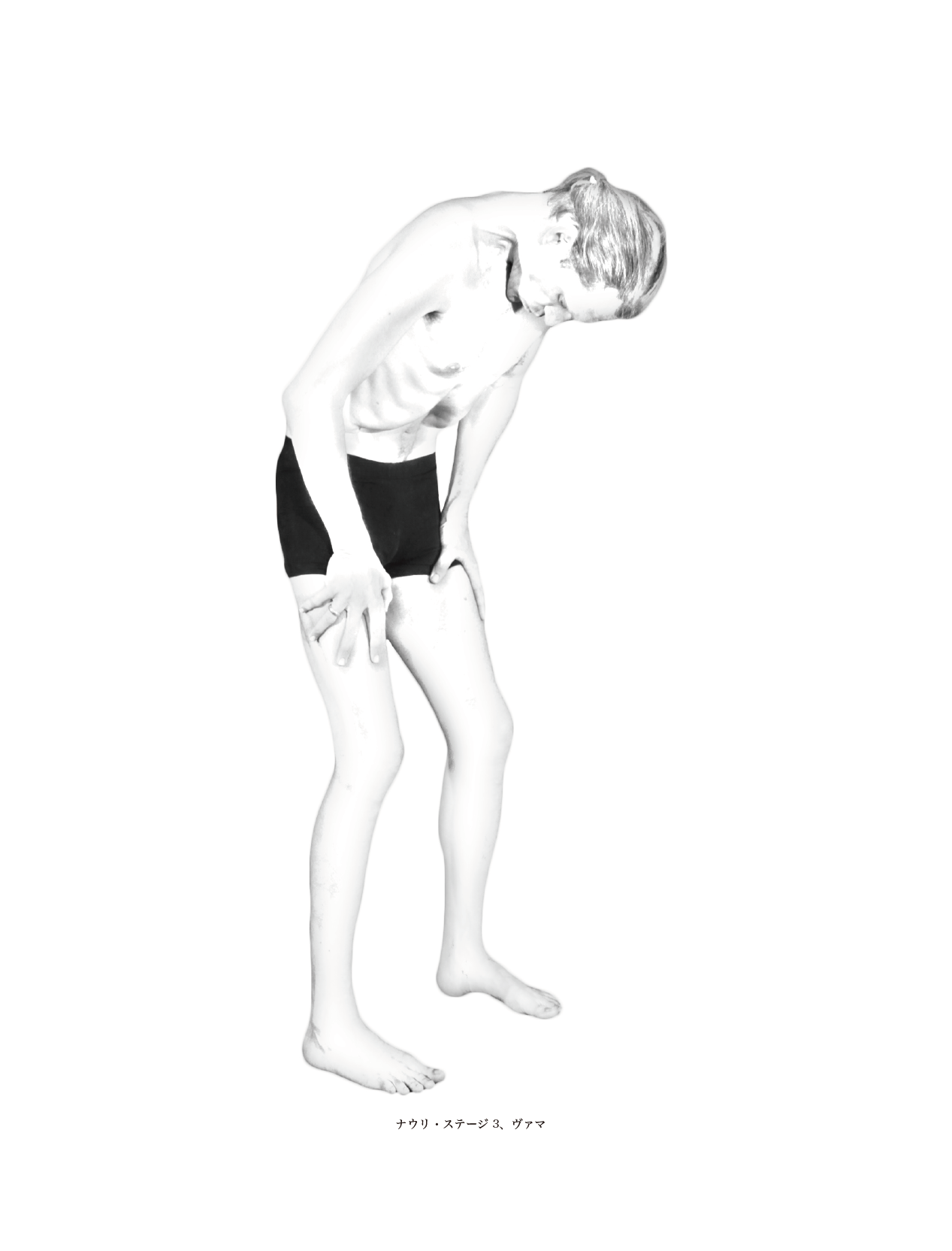 プラーナーヤーマ ヨーガの呼吸:PRANAYAMA The Breath of Yoga